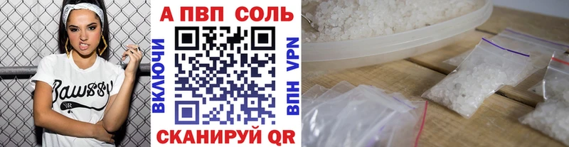 kraken зеркало  Берёзовский  А ПВП кристаллы 