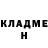 Кетамин ketamine Dima Lave