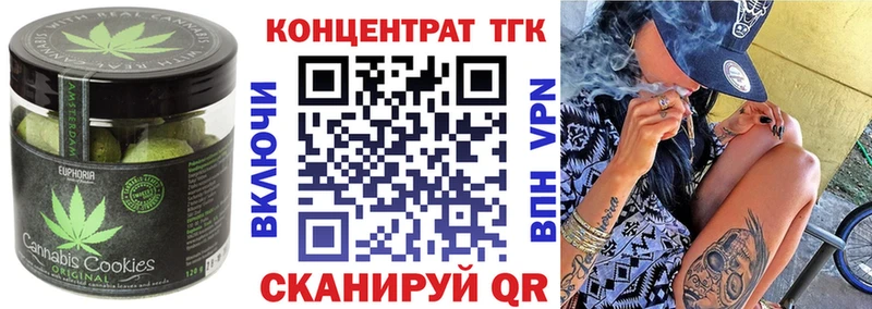 Canna-Cookies конопля где купить мега вход Берёзовский