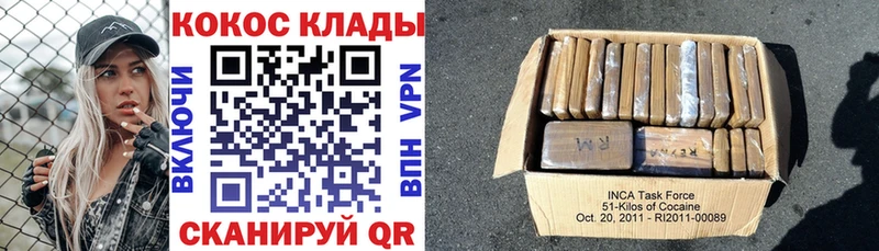 Кокаин Fish Scale  магазин    Берёзовский 