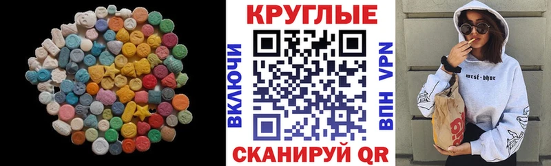 Экстази TESLA где можно купить наркотик Берёзовский
