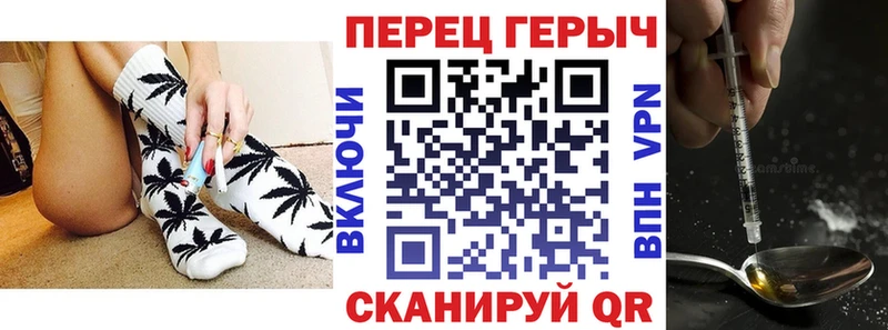 Героин герыч  где можно купить   Берёзовский 