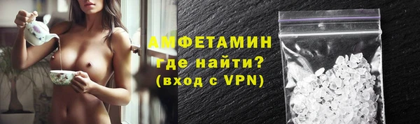экстази Баксан