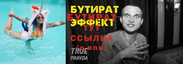 героин Балабаново