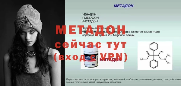MDMA Premium VHQ Балахна