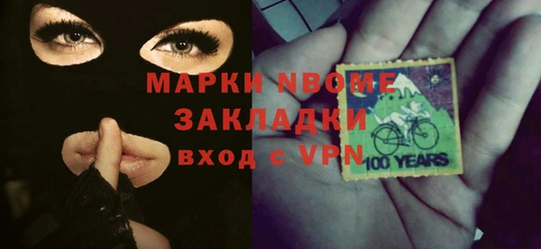 MDMA Premium VHQ Балахна