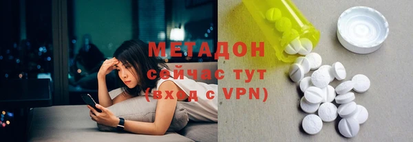 MDMA Premium VHQ Балахна