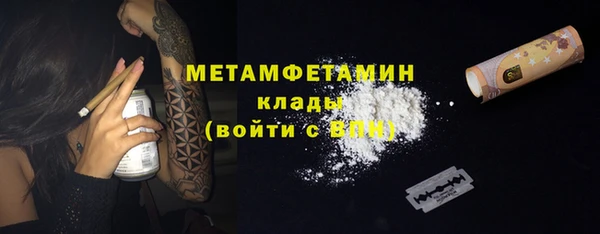 героин Балабаново