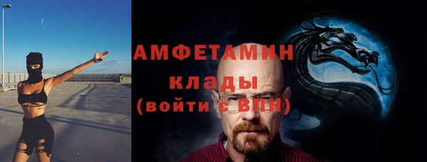MDMA Premium VHQ Балахна