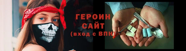 героин Балабаново