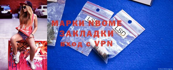 MDMA Premium VHQ Балахна
