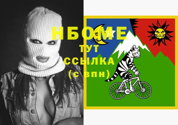 MDMA Premium VHQ Балахна