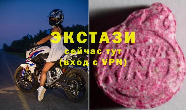 экстази Баксан