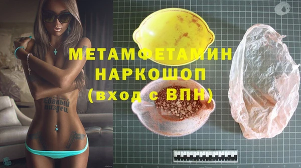 MDMA Premium VHQ Балахна