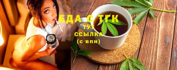 MDMA Premium VHQ Балахна