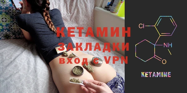 экстази Баксан