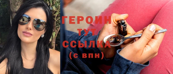 героин Балабаново