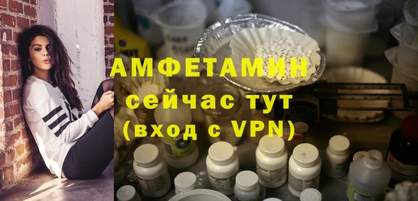 экстази Баксан