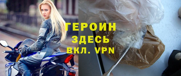 экстази Баксан