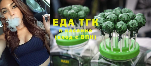 экстази Баксан