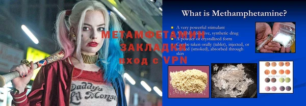 MDMA Premium VHQ Балахна