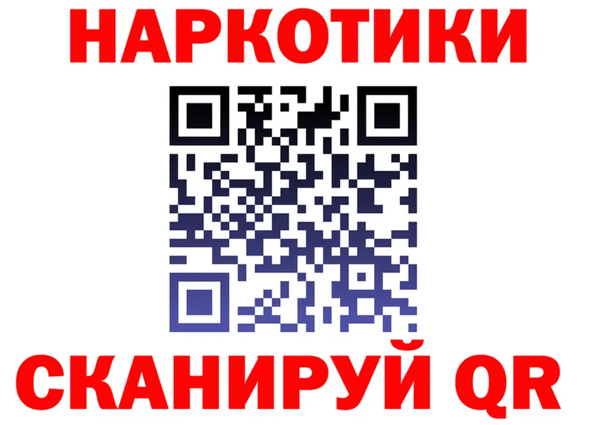 Магазины продажи наркотиков это состав Берёзовский