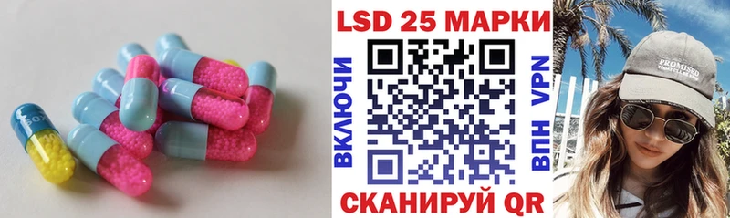 купить  цена  Берёзовский  Лсд 25 экстази ecstasy 