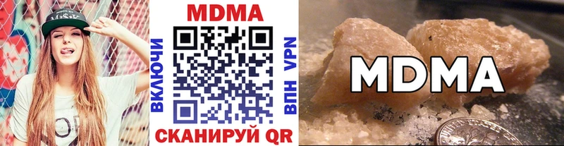 закладки  Берёзовский  МДМА VHQ 