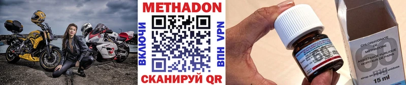 даркнет клад  Берёзовский  МЕТАДОН белоснежный  OMG вход 