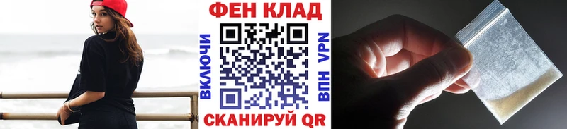 купить наркоту  Берёзовский  МЕТАМФЕТАМИН Декстрометамфетамин 99.9% 